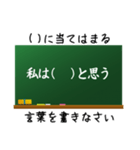 黒板スタンプ！（個別スタンプ：23）