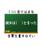 黒板スタンプ！（個別スタンプ：25）