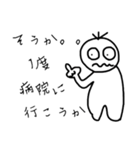 ちょっと口が悪い君 2（個別スタンプ：2）