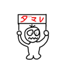 ちょっと口が悪い君 2（個別スタンプ：4）
