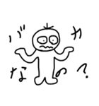 ちょっと口が悪い君 2（個別スタンプ：9）