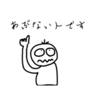 ちょっと口が悪い君 2（個別スタンプ：10）