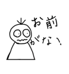 ちょっと口が悪い君 2（個別スタンプ：12）