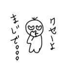 ちょっと口が悪い君 2（個別スタンプ：13）