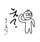 ちょっと口が悪い君 2（個別スタンプ：20）