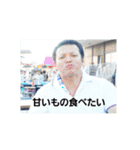 青森の思い出（個別スタンプ：17）