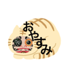 だるまーにゃ（個別スタンプ：3）