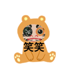 だるまーにゃ（個別スタンプ：7）