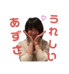 あずファン2（個別スタンプ：10）
