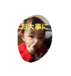 エミちゃんスタンプ（個別スタンプ：7）
