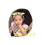 エミちゃんスタンプ（個別スタンプ：8）