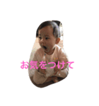 エミちゃんスタンプ（個別スタンプ：9）