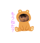 猪上（個別スタンプ：12）