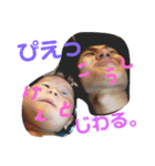 なかよひ（個別スタンプ：1）