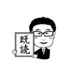 杉山の日本史（個別スタンプ：1）