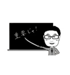 杉山の日本史（個別スタンプ：5）