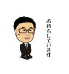 杉山の日本史（個別スタンプ：12）