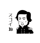 杉山の日本史（個別スタンプ：13）