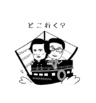杉山の日本史（個別スタンプ：14）