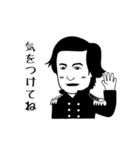 杉山の日本史（個別スタンプ：16）