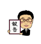 杉山の日本史（個別スタンプ：17）