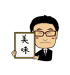 杉山の日本史（個別スタンプ：18）
