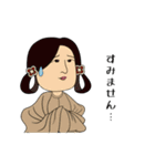 杉山の日本史（個別スタンプ：21）