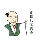 杉山の日本史（個別スタンプ：25）