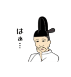 杉山の日本史（個別スタンプ：26）