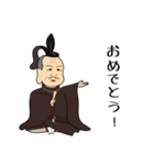 杉山の日本史（個別スタンプ：27）