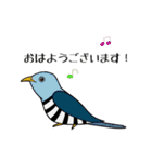 杉山の日本史（個別スタンプ：28）