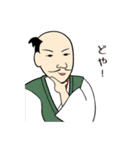 杉山の日本史（個別スタンプ：29）