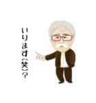 杉山の日本史（個別スタンプ：32）
