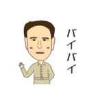 杉山の日本史（個別スタンプ：37）