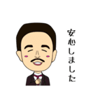 杉山の日本史（個別スタンプ：39）