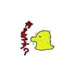 とってもかわいいヒヨコ（個別スタンプ：2）
