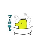 とってもかわいいヒヨコ（個別スタンプ：3）
