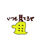 とってもかわいいヒヨコ（個別スタンプ：16）