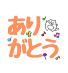 〖まんまる白ネコ〗ゆる敬語☆デカ文字Ver.（個別スタンプ：7）