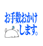 〖まんまる白ネコ〗ゆる敬語☆デカ文字Ver.（個別スタンプ：14）