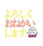 〖まんまる白ネコ〗ゆる敬語☆デカ文字Ver.（個別スタンプ：16）