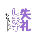 〖まんまる白ネコ〗ゆる敬語☆デカ文字Ver.（個別スタンプ：17）