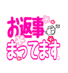 〖まんまる白ネコ〗ゆる敬語☆デカ文字Ver.（個別スタンプ：18）