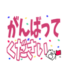 〖まんまる白ネコ〗ゆる敬語☆デカ文字Ver.（個別スタンプ：25）