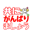 〖まんまる白ネコ〗ゆる敬語☆デカ文字Ver.（個別スタンプ：26）