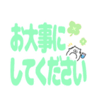 〖まんまる白ネコ〗ゆる敬語☆デカ文字Ver.（個別スタンプ：35）