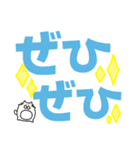 〖まんまる白ネコ〗ゆる敬語☆デカ文字Ver.（個別スタンプ：36）