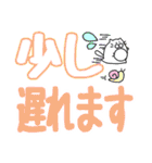 〖まんまる白ネコ〗ゆる敬語☆デカ文字Ver.（個別スタンプ：38）