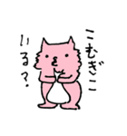 ごめんください！ペソくんです！（個別スタンプ：18）