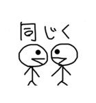感想人（個別スタンプ：7）